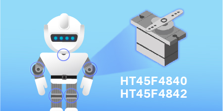 Новые цифровые MCU с сервоприводом, HT45F4840 и HT45F4842.